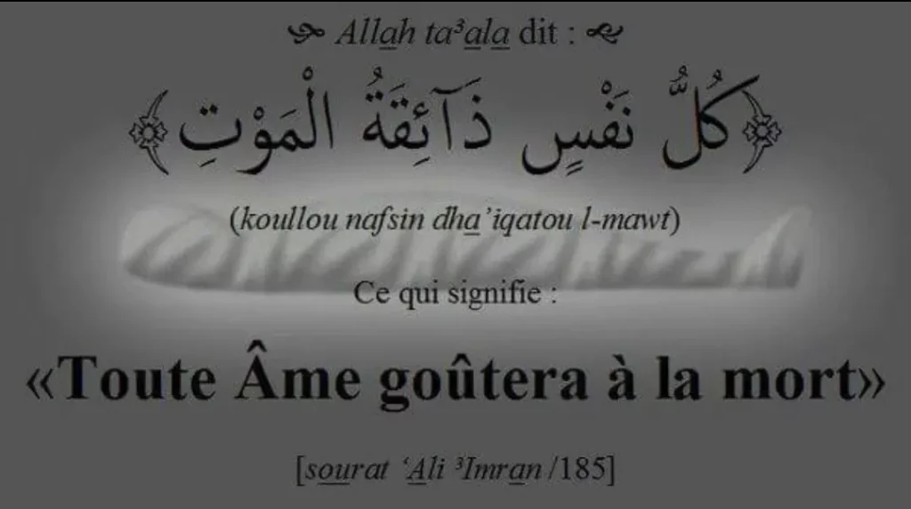 Verset coranique en arabe et français Toute âme goûtera à la mort - Sourate Ali Imran 185